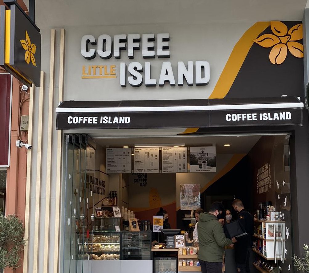 coffee island franchise katastima