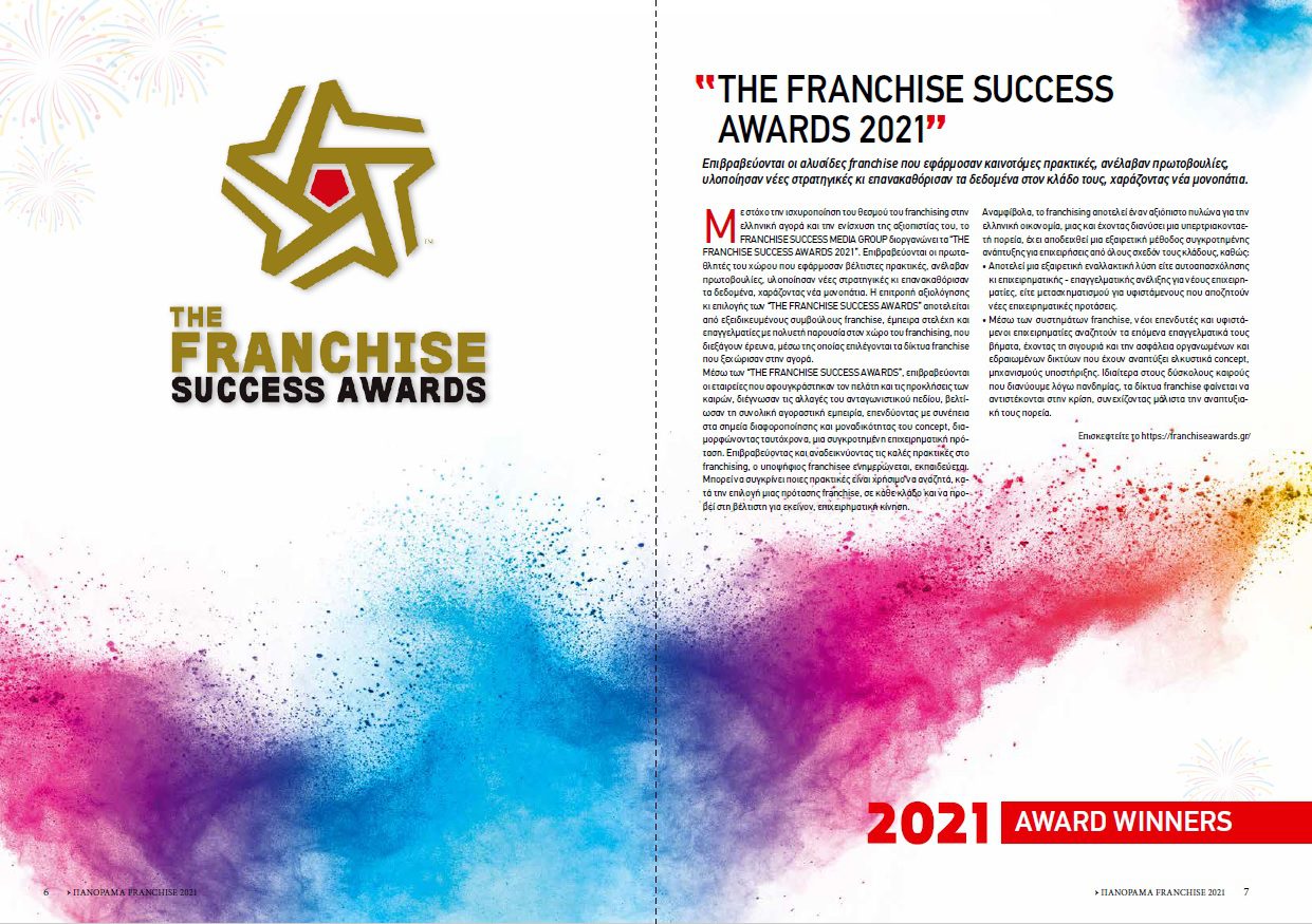 the franchise success awards