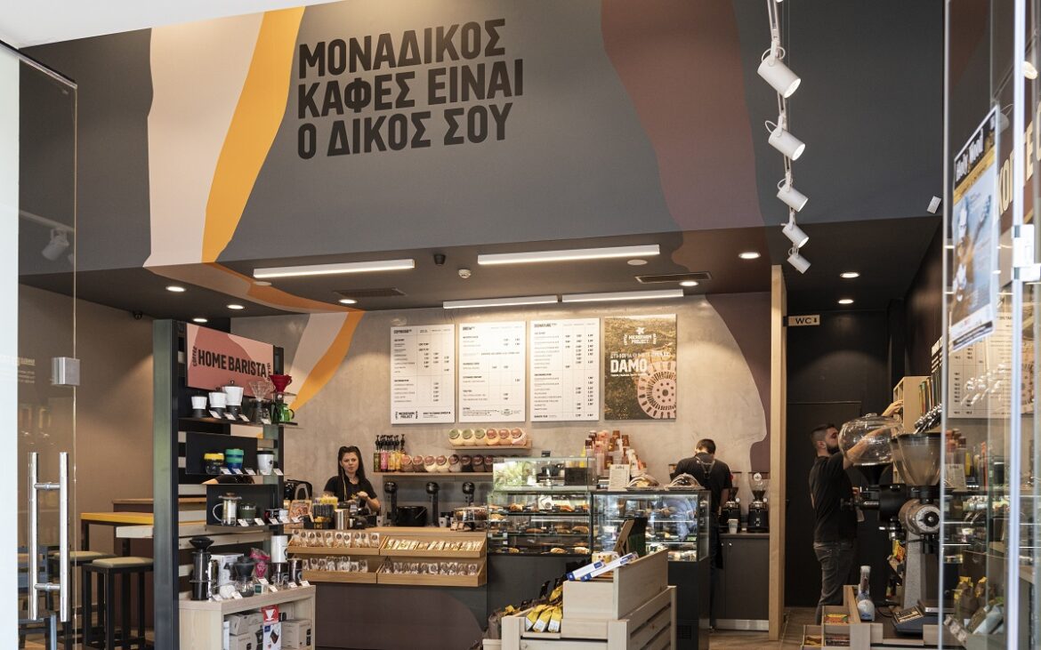 25 χρόνια Coffee Island: Το γιορτάζει με -25% έκπτωση σε combo deals