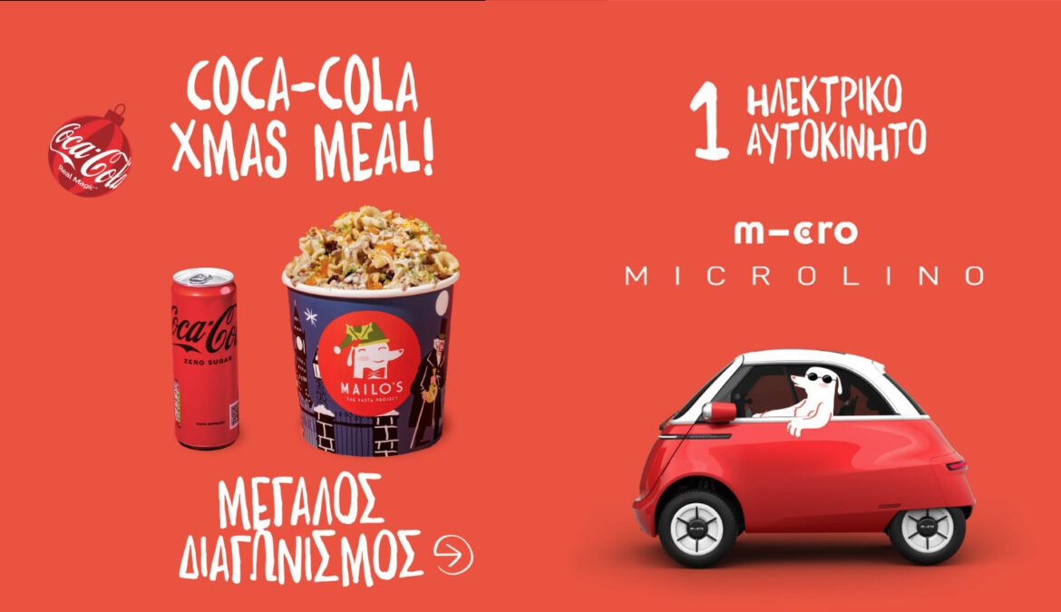 Μεγάλος χριστουγεννιάτικος διαγωνσμός από τα Mailo’s